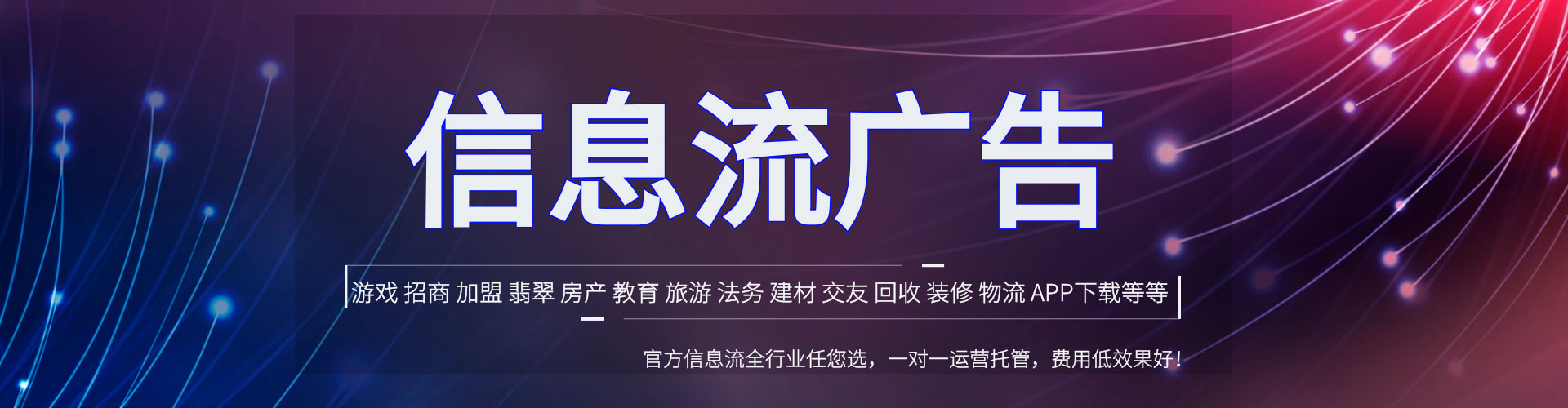 内黄百度代理开户