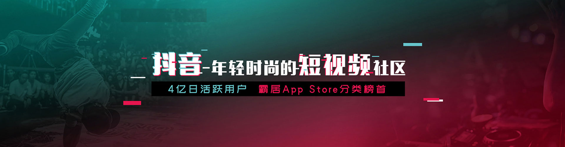 内黄头条信息流