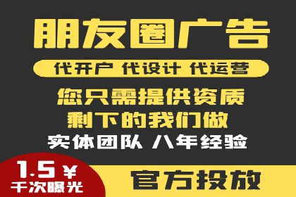 揭秘百度竞价托管外包成功案例背后的策略